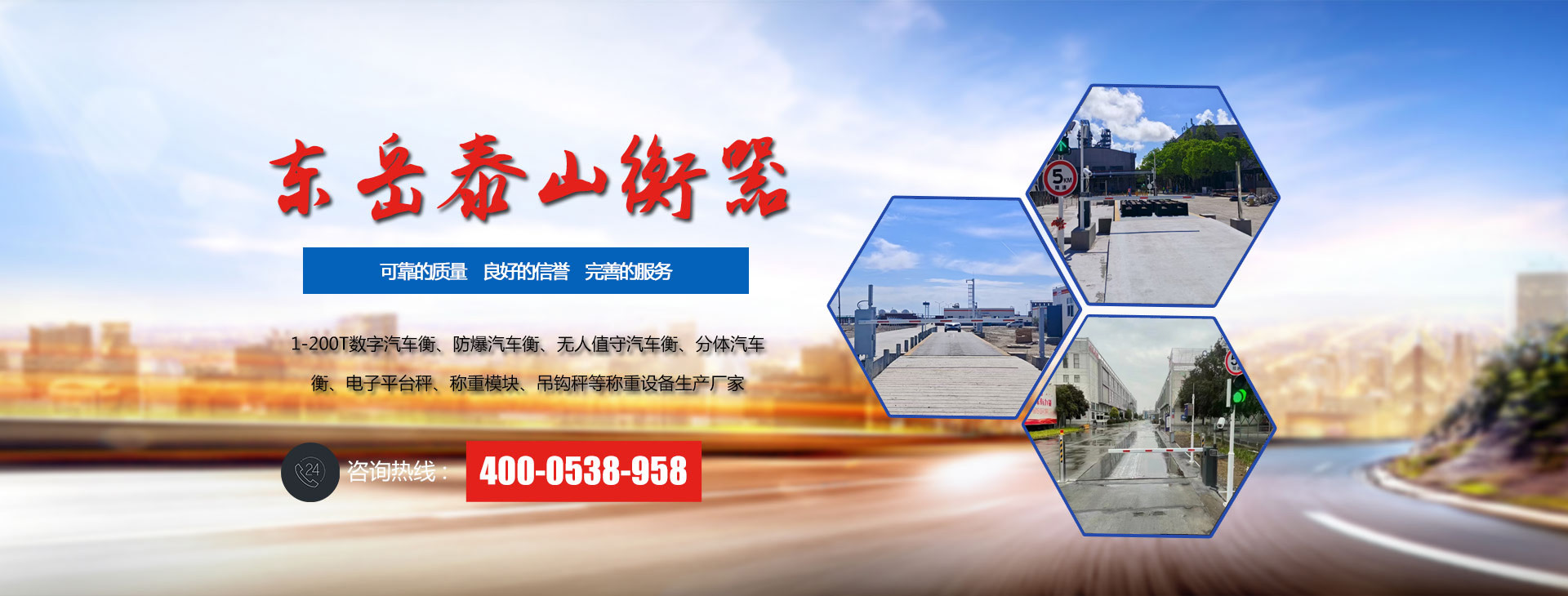 山東岱東人力資源管理有限公司 