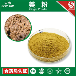 <b>姜粉</b>銷售熱線:15389189185