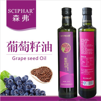 葡萄籽油