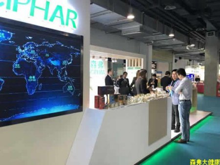 2017廣州健康原料、