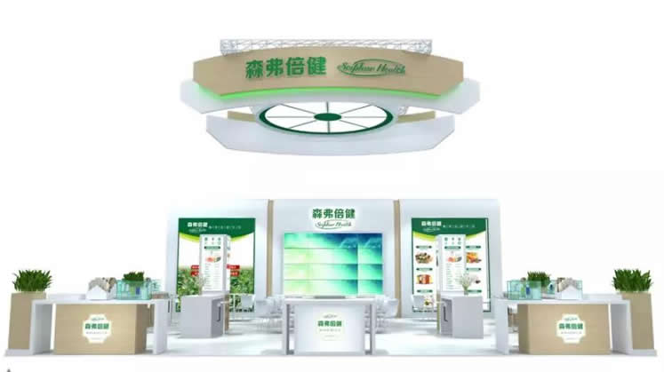 陜西森弗集團誠邀您相約第十九屆世界制藥原料中國展