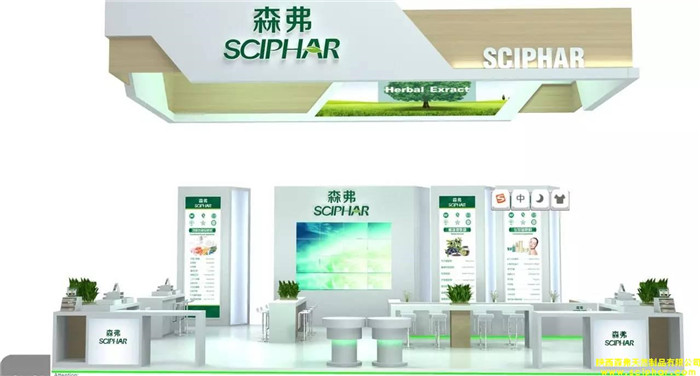 陜西森弗誠邀你相約第十七