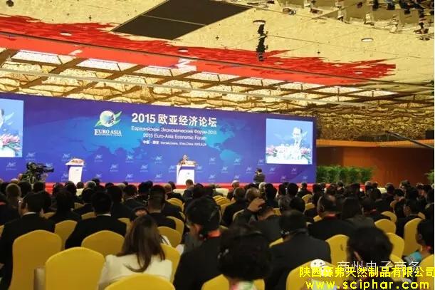 森弗天然健康產(chǎn)品在