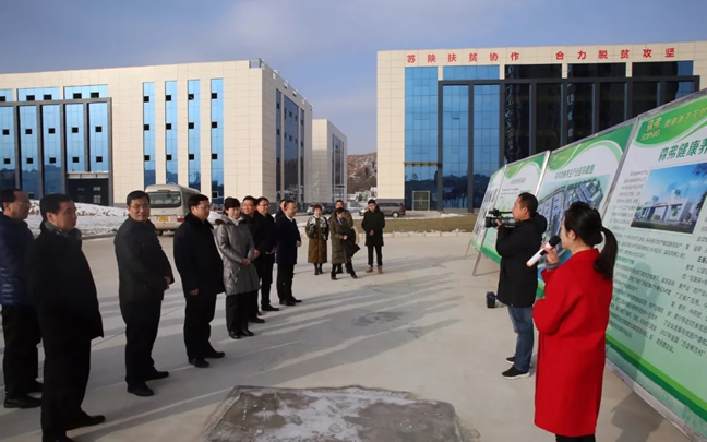 南京市委常委、宣傳部部長曹路寶帶團(tuán)考察森弗產(chǎn)業(yè)園蘇陜扶貧協(xié)作項(xiàng)目