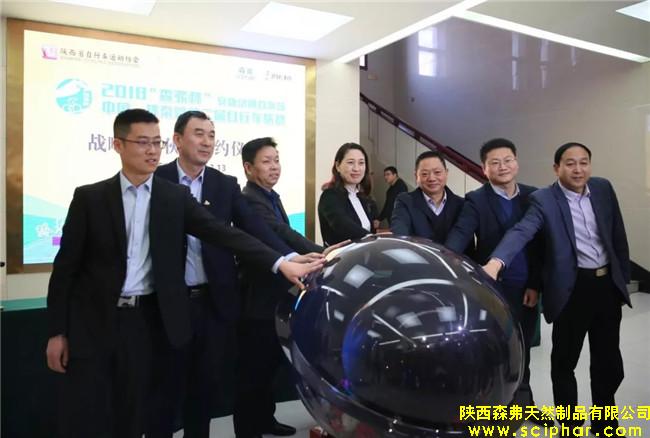 2018啟航新時(shí)代“森弗杯”中國(guó)?環(huán)秦嶺第二屆自行車聯(lián)賽4月14日漢陰首發(fā)！