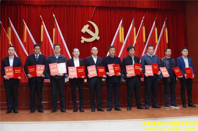 森弗集團董事長金新康被授予“四個一百”人才稱號！