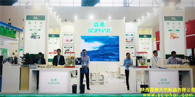 森弗集團(tuán)榮耀(南京)第81屆中國國際醫(yī)藥原料藥交易會（API），讓我們攜手，共同促進(jìn)健康食品產(chǎn)業(yè)的發(fā)展。