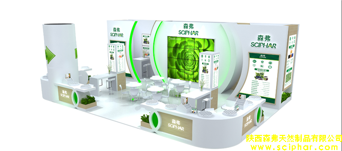 森弗集團(tuán)誠邀您相約2018廣州健康原料、食品配料展(Hi & Fi Guangzhou 2018)，共享大健康產(chǎn)業(yè)發(fā)展成果.